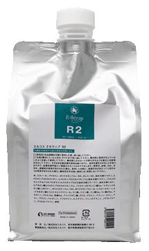 エルコス Eセラップ R2 1000mL ( 詰替用 リフィル ) ヒアルロン酸 ダメージヘア トリートメント 美容室 サロン専売品 送料無料 正規品 正規代理店