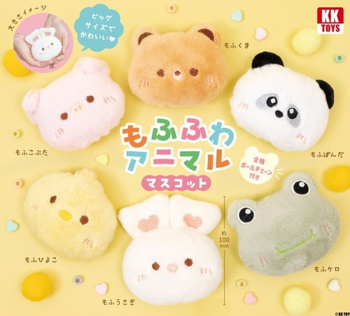 【公式正規品】もふふわアニマル マスコット 40個セット ガチャBOX付き ランダム