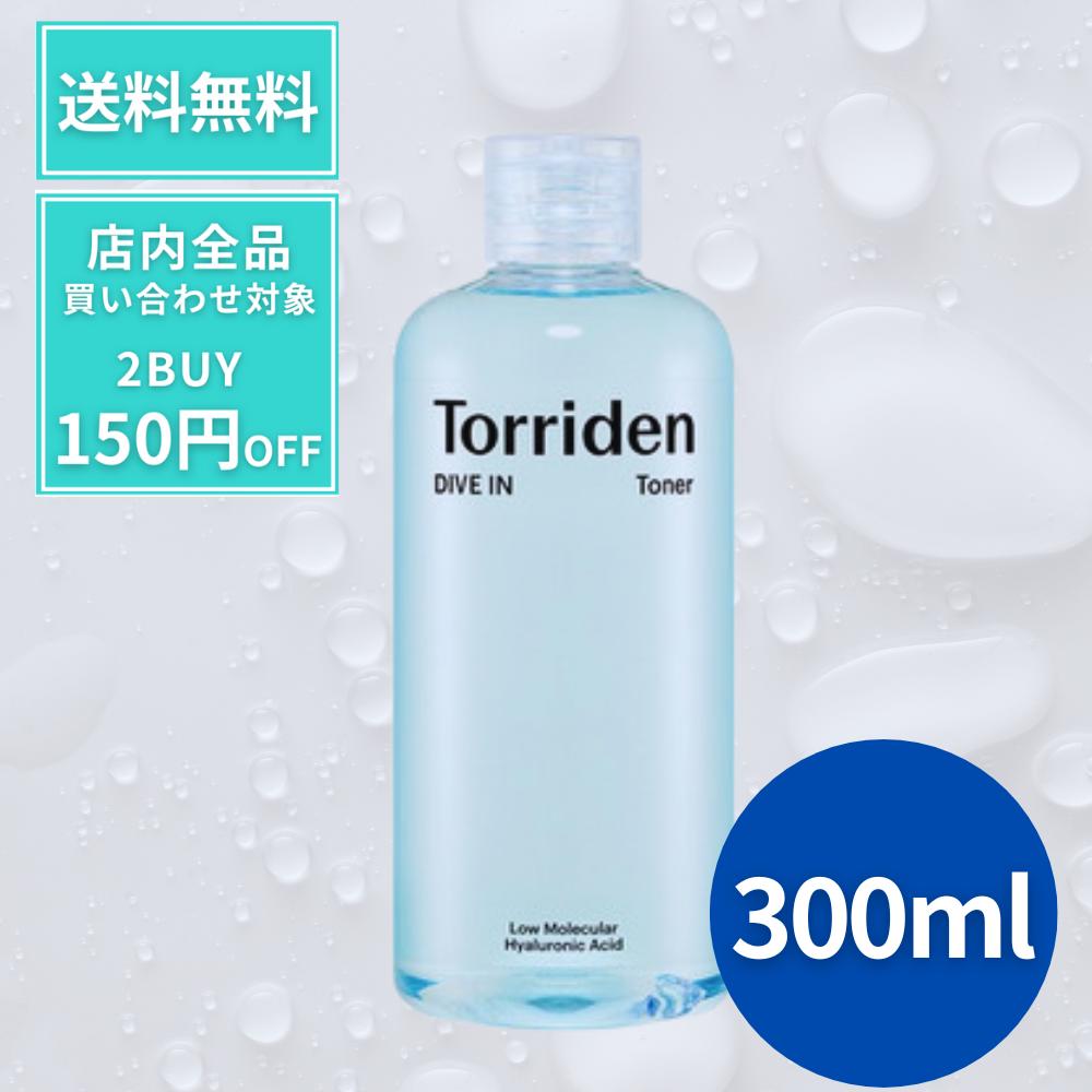 Qoo10] トリデン トリデン 化粧水 torriden トナ
