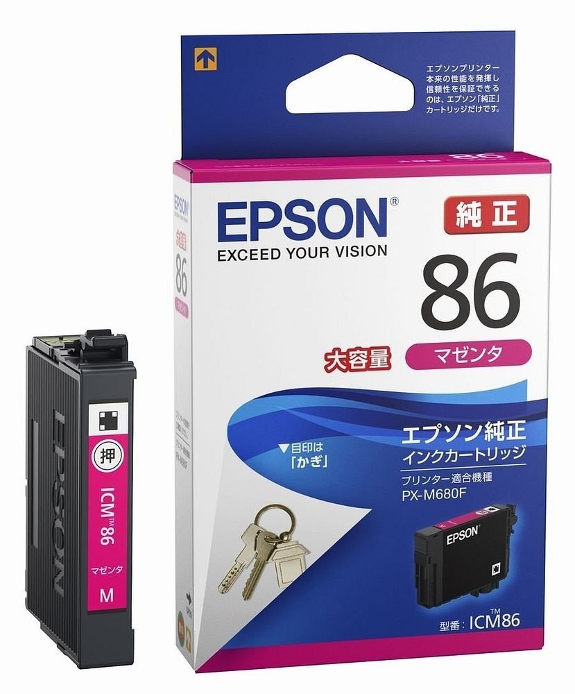 （まとめ買い）純正 インクカートリッジ マゼンタ ICM86 [x3]