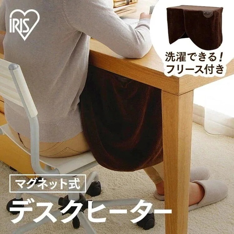 ヒーター パネルヒーター 足元 こたつ デスク 下 デスクヒーター DEH-45-T オフィス ヒーター あったかグッズ 暖房 小型ヒーター 防寒グッズ テレワーク 在宅勤務 丸洗い 取付