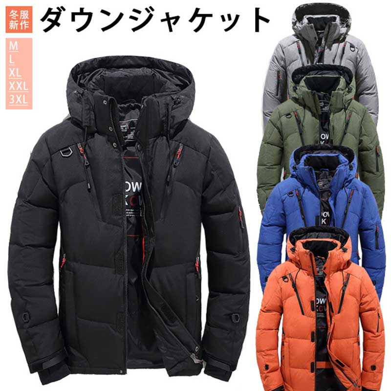 ダウンジャケット メンズ ジャケット ダウンコート フード付き 男 大きいサイズ 厚手 アウター 撥水 軽量 防寒 冬服 冬 男性 トップイズム ジャンパー 彼氏