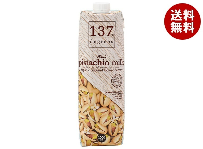 ジーエスフード GS パシオン ざくろ＆3種の果実 500ml瓶×12本入｜ 送料無料 ざくろ クランベリー 赤ぶどう ラズベリー 割り材 ケースジーエスフードGSパシオン ざくろ\u0026３種の