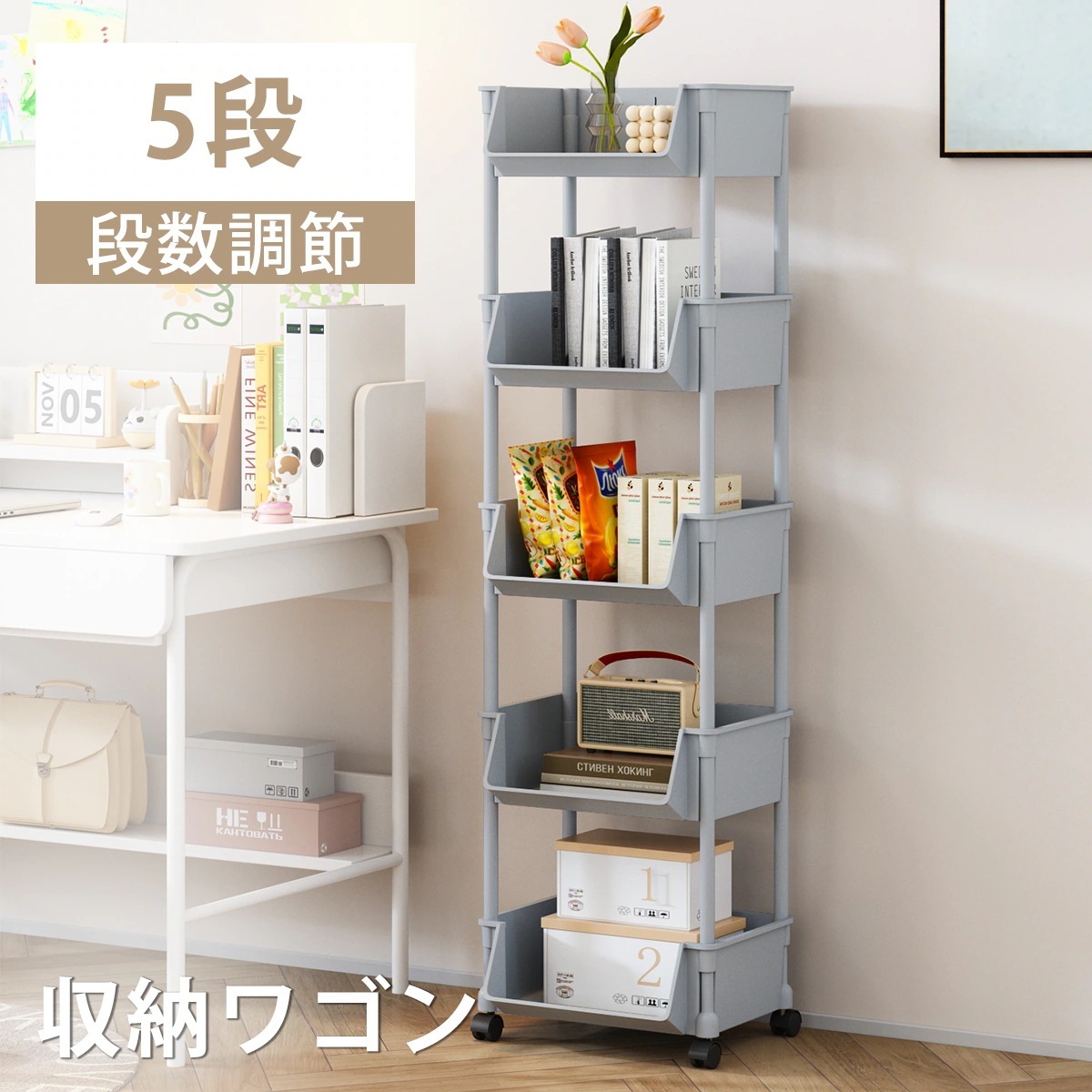【1つ買うと10個もらえる】キッチンワゴン キャスター付き 5段 収納ラック PP製 収納棚 収納ワゴン 収納ラック おしゃれ バスケット 組立簡単 カート 本棚 ベビーワゴン オムツ入れ キッチン
