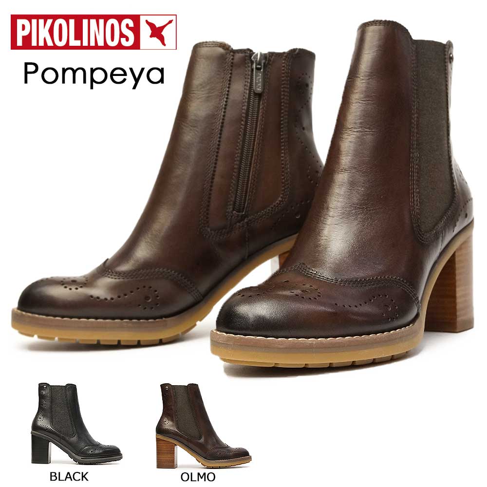 レディース ショートブーツ サイドゴア Pompeya W9T-8595 PK803 アンクルブーツ レザー 11,884円