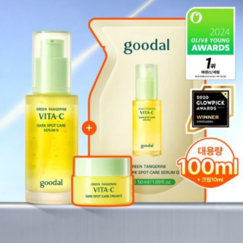 青蜜柑 ビタC くすみケア セラム アルファ 50ml レフィル企画 +クリーム10ml