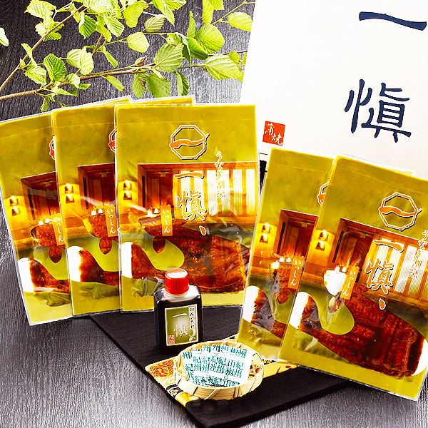 [愛知県産うなぎ使用]うなぎ割烹「一愼」特製うなぎカット蒲焼 約55gx5枚（たれ山椒セット）