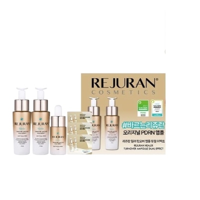 ヒルトンオーバー アンプル デュアルエフェクト 10ml ダブル企画 (全28ml) 7,410円