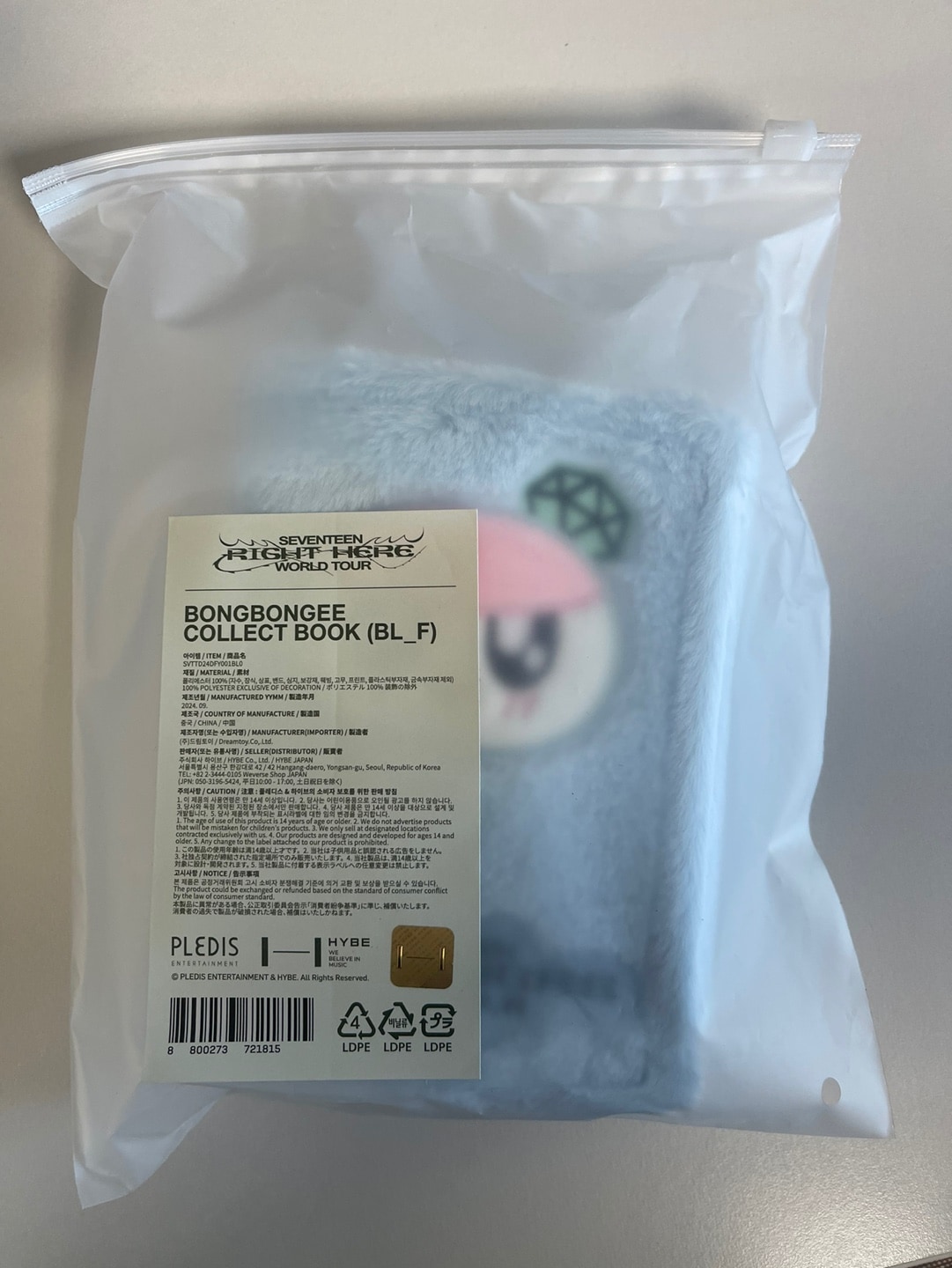 2024 SVT SEVENTEEN [RIGHT HERE] WORLD TOUR Official Merch BONGBONGEE Collect Book