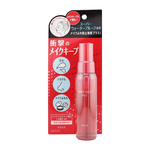 ロングキープメイクオリジナルマシン 29594416_0.jpg