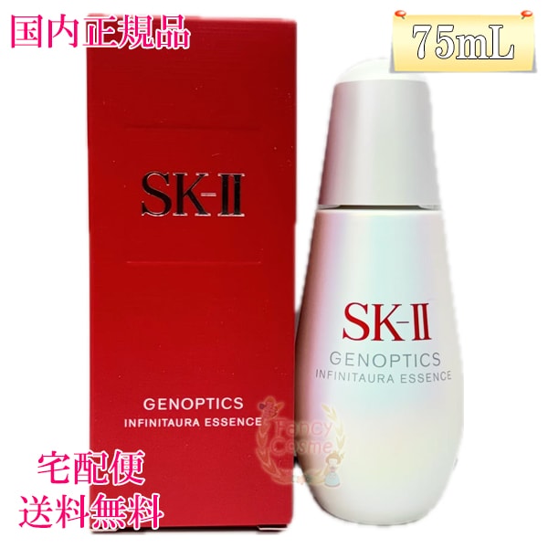 2025年リニューアル ジェノプティクス インフィニットオーラ エッセンス 75mL 医薬部外品 国内正規品 35,198円