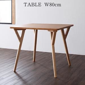 [組立設置付]北欧モダンデザインダイニングシリーズ [ルートリコ] ダイニングテーブル単品 W80 ナチュラル