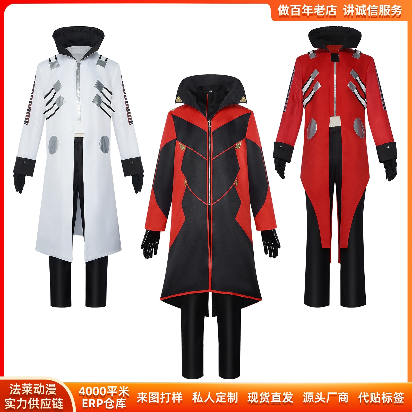 K1165ハリネズミソニック2cos服ハロウィーン卵頭博士赤セットコスプレ二次元舞台服