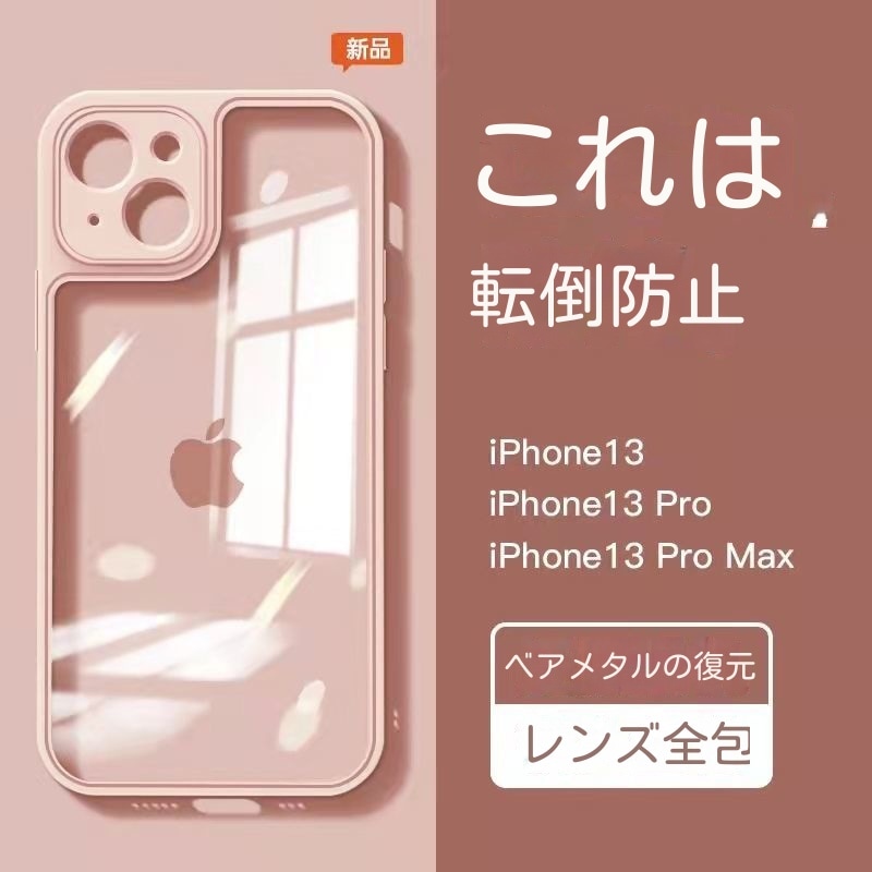 iPhone11ケース 豹柄、ダイヤモンド、高級な皮質6 - iPhone用ケース