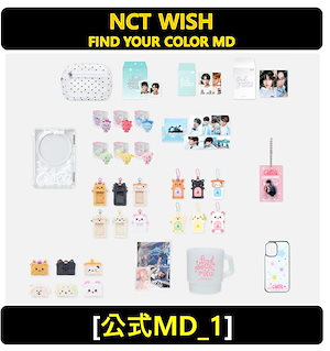 Qoo10] SMエンターテインメント 【NCT WISH】 - (Best C