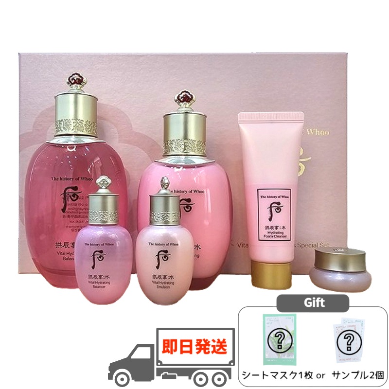拱辰享:水スヨン2種企画セット[バランサー150ml+ローション110ml+贈呈] 6,089円