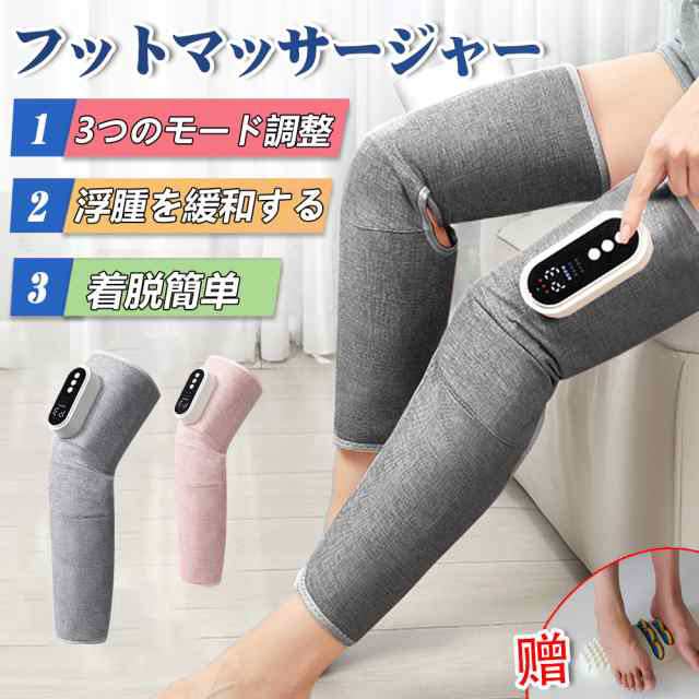 美脚 フットマッサージャー 足裏 着脱簡単 エアーマッサージ器 レッグリラクサー ストレス解消家庭用 マッサージ器 ふくらはぎ ヒーター エアーフットマッサージャー 加熱機能 足マッサージ器 足 脚