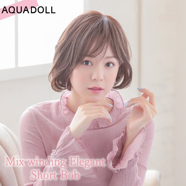 アクアドール ヴィーナス MIX巻き上品ショートボブ [pw211] (送料無料) AQUADOLL ウィッグ ショート フルウィッグ 医療用 耐熱 wig ウイッグ 医療用ウィッグ 自然 耐熱