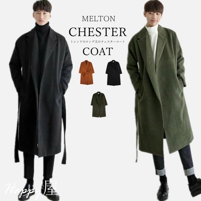 チェスターコート メンズ コート アウター ロングコート ベーシック 無地 ジャケット 秋 冬 厚手 防寒 暖かい あったか ドロップドショルダー おしゃれ 秋服 冬服 メンズファション