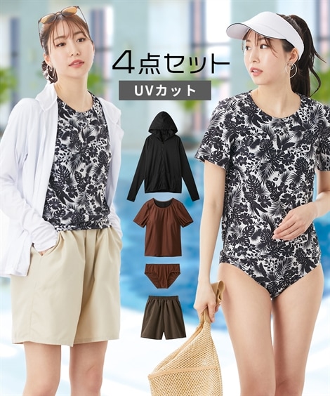 ワンピース水着 ラッシュガードパンツ付半袖タンキニ水着4点セット