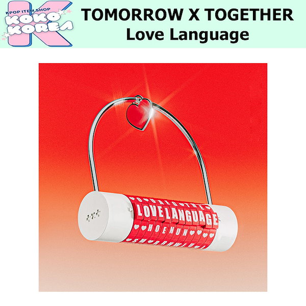 Love Language - TXT Official Store