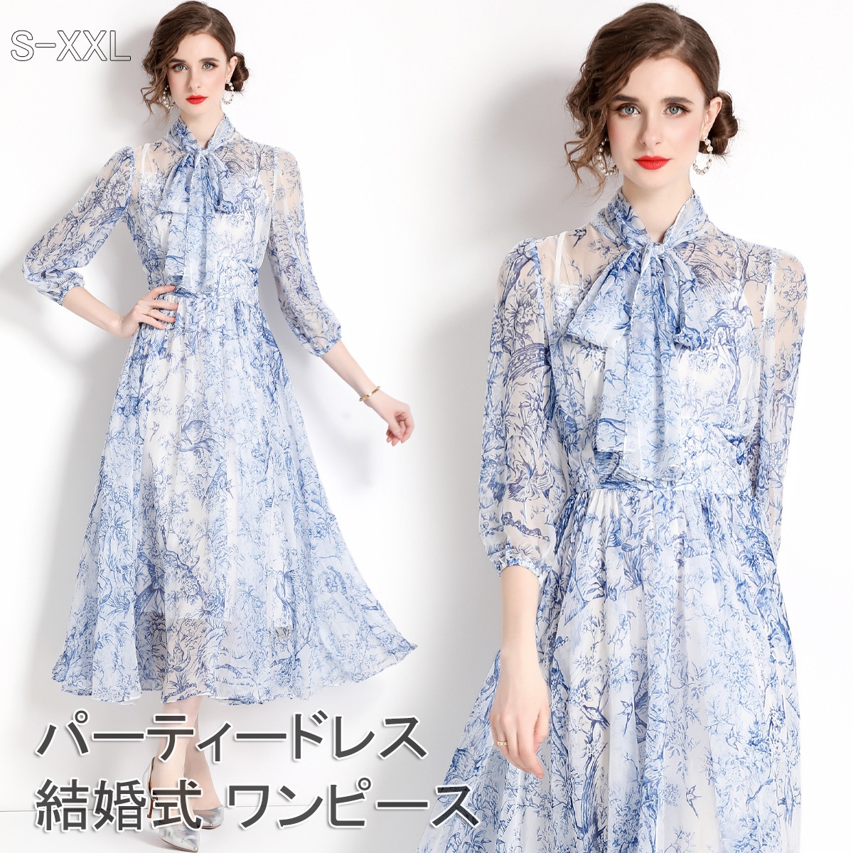 レディース ワンピース リボン 春 夏 ロング丈 ワンピース フレア ワンピース プリーツ フレア おしゃれ シフォンワンピース　パーティーワンピース 七分丈袖 ワンピース　おしゃれ エレガント