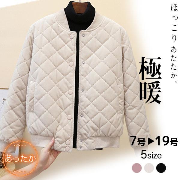 の入荷中綿ジャケットレディース軽量防寒着ダウンジャケット中綿入りダウンコートライトダウン大きいサイズ中綿通勤冬物ショートコート