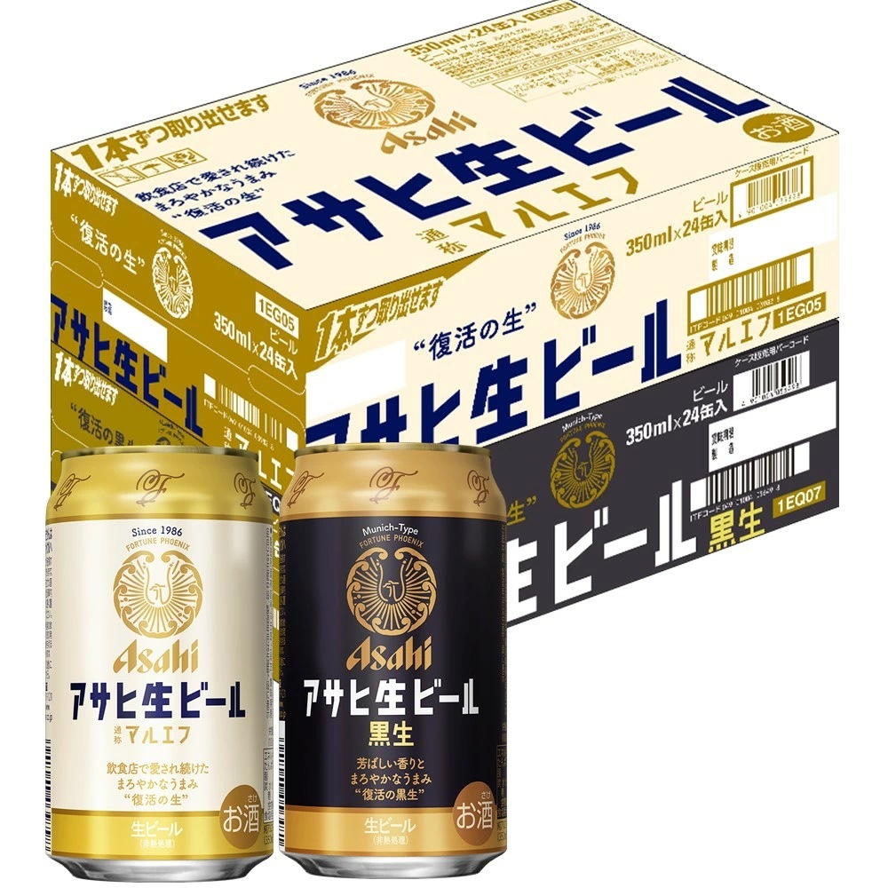 【送料無料】アサヒ 生ビール マルエフ ハーフ&ハーフセット 350ml48本 【本州(一部地域を除く)は送料無料】
