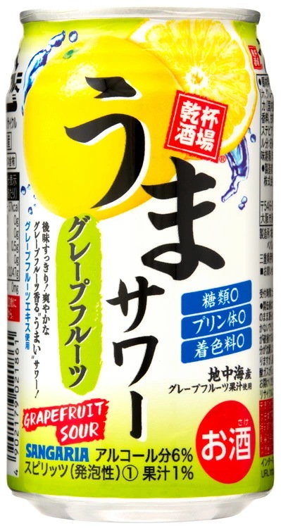 【送料無料】サンガリア うまサワー グレープフルーツ 350ml2ケース【北海道沖縄県東北四国九州地方は必ず送料が掛かります】