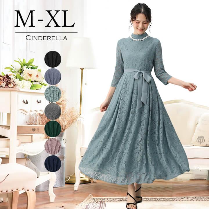 【即納】パーティードレス 結婚式 ドレス ワンピース フォーマル 袖あり 結婚式ドレス 同窓会 謝恩会 20代 30代 大きいサイズ 二次会 成人式 入学式 卒業式 spyj188099