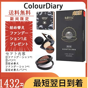 Qoo10] バニラコ [スヌーピーエディション] [バニラコ : ベースメイク