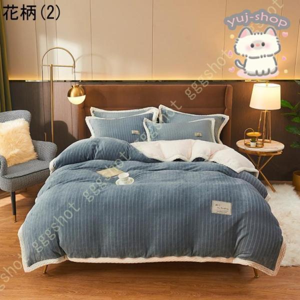 布団カバー 掛け布団カバー ダブル フランネル 毛布にもなる プリント 柄 ふとんカバー シーツ 掛けカバー 掛カバー 掛布団カバー 洗える 秋 冬