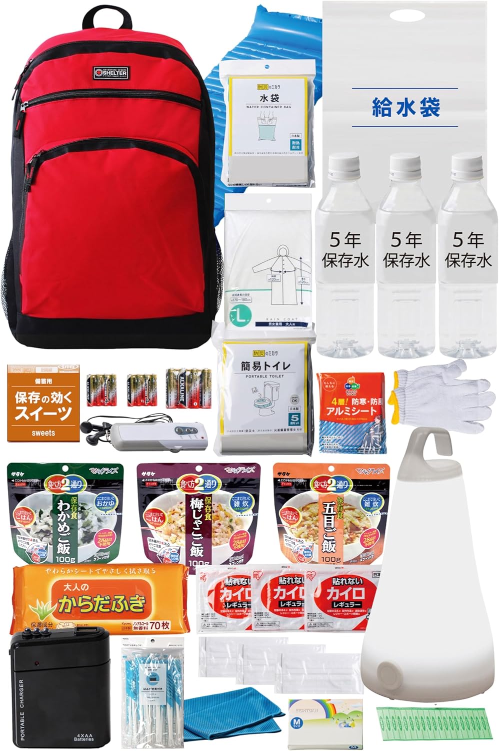 防災のミカタ 防災グッズ 防災セット 防災リュック 1人用 45点 赤 非常用リュック 【日本防災ブランド】 大容量リュック 非常用 簡易 トイレ 保存食 保存水 8,069円