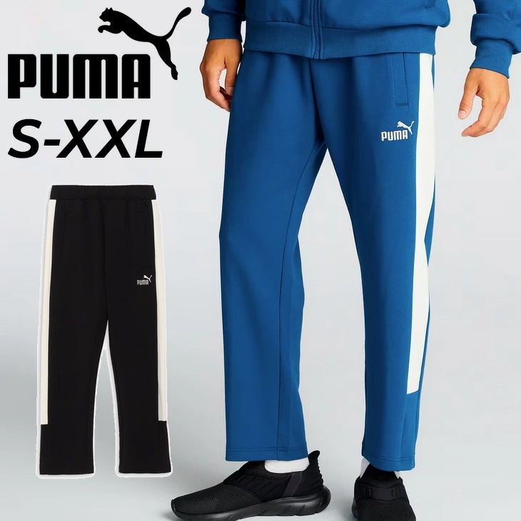 ジャージ メンズ トラックパンツ スポーツスタイル ボトムス/683585