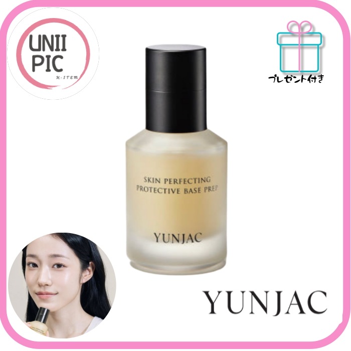 [10mlプレゼント付]Skin Perfecting Protected Base-Prep 40ml／化粧下地／ベースメイク／メイク下地／プライマー／韓国コスメ