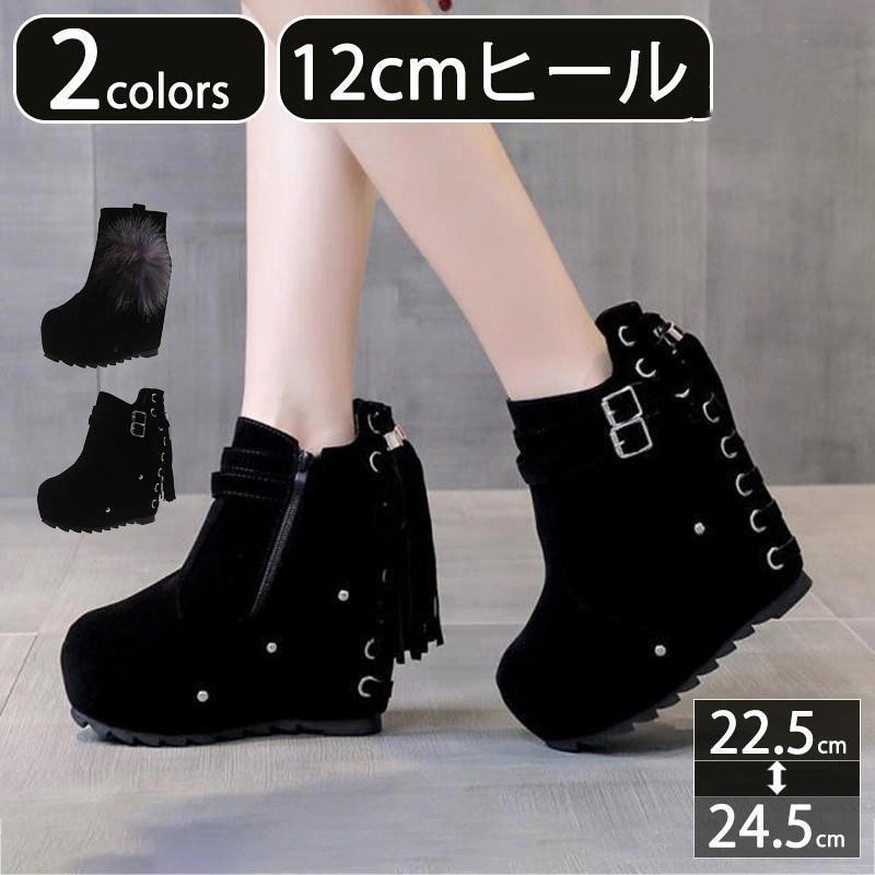 品大人気ショートブーツブーティー厚底靴レディースシューズ靴ブーティヒール12cm内ボアウェッジソールアンクルブーツブーティーレディースストーム付き