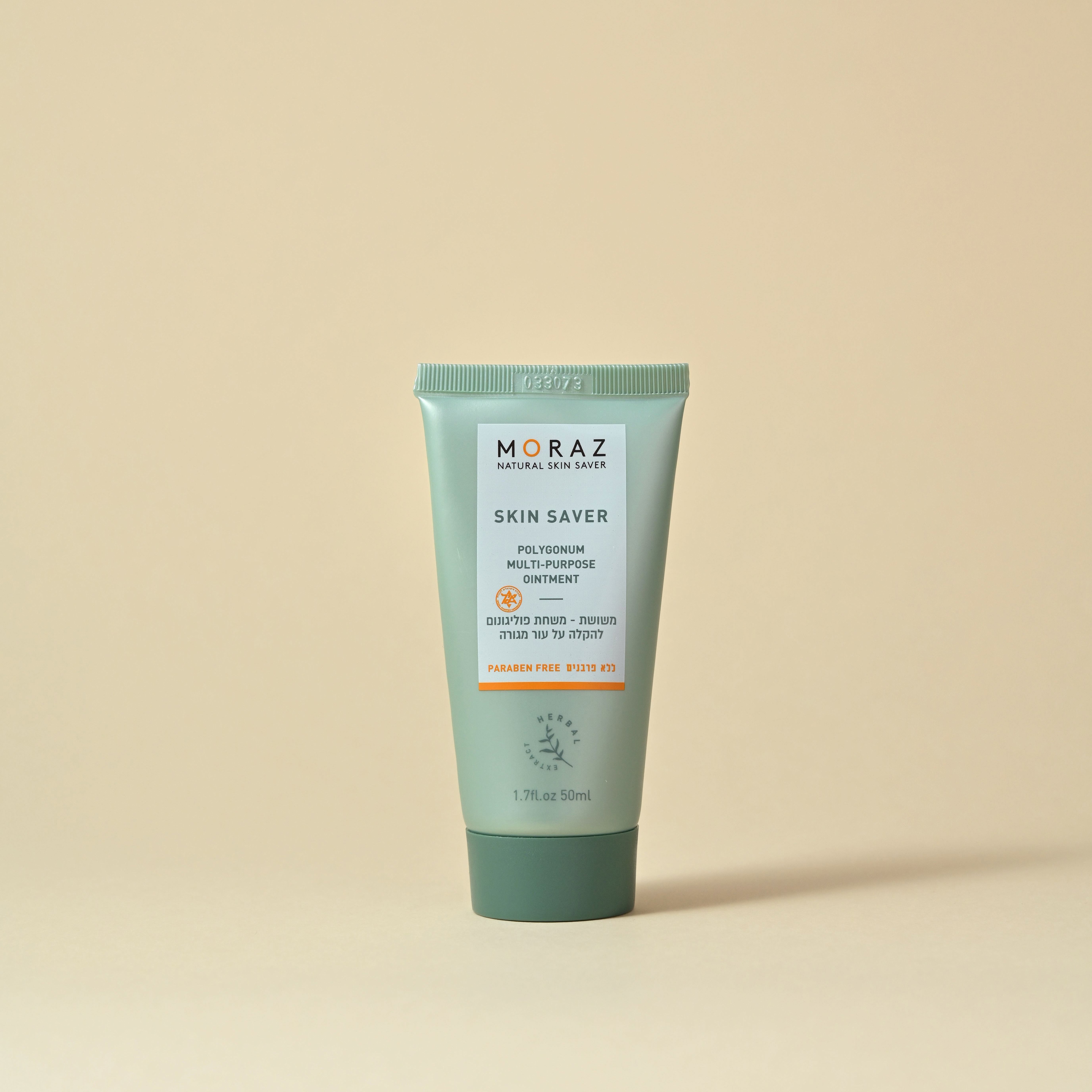 モラズ スキンセイバー オイントメント 50ml / 全身用 マルチクリーム 軟膏 軟膏クリーム ワセリン ニキビ ステロイドフリー