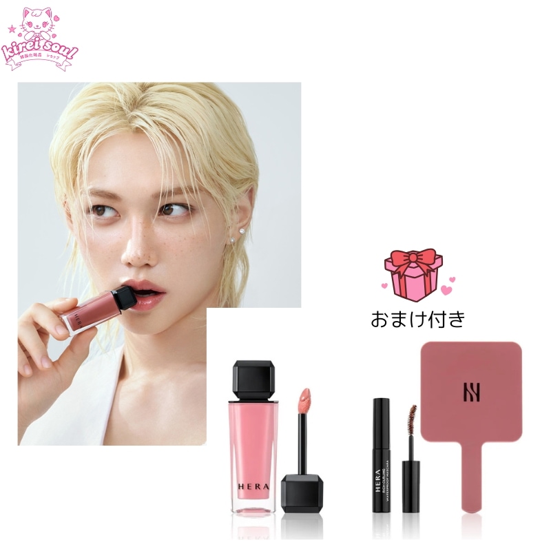 【Stray kids Felix PICK】 センシュアルヌードグロス5g 　リップグロス 422 462 401 102 380 18 418 390 470 リップ　スキズ　 フィリックス