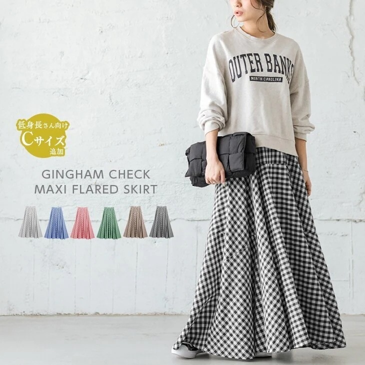 ロング丈スカートフレア ギンガムチェック柄 ボトムス レディース カジュアル 上品 ロングシーズン