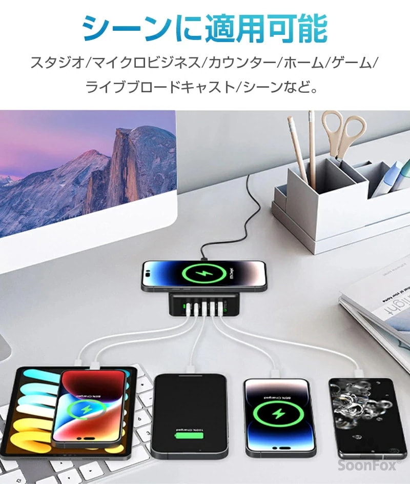 バッテリー充電器充電ケーブル充電器【TYPE-C*2 75W合計出力 複数ポート 45W急速充電タワー式 usb電源 USB-A*3 QC/PD3.0対応 ワイヤレス充電/6台同時充電】USB