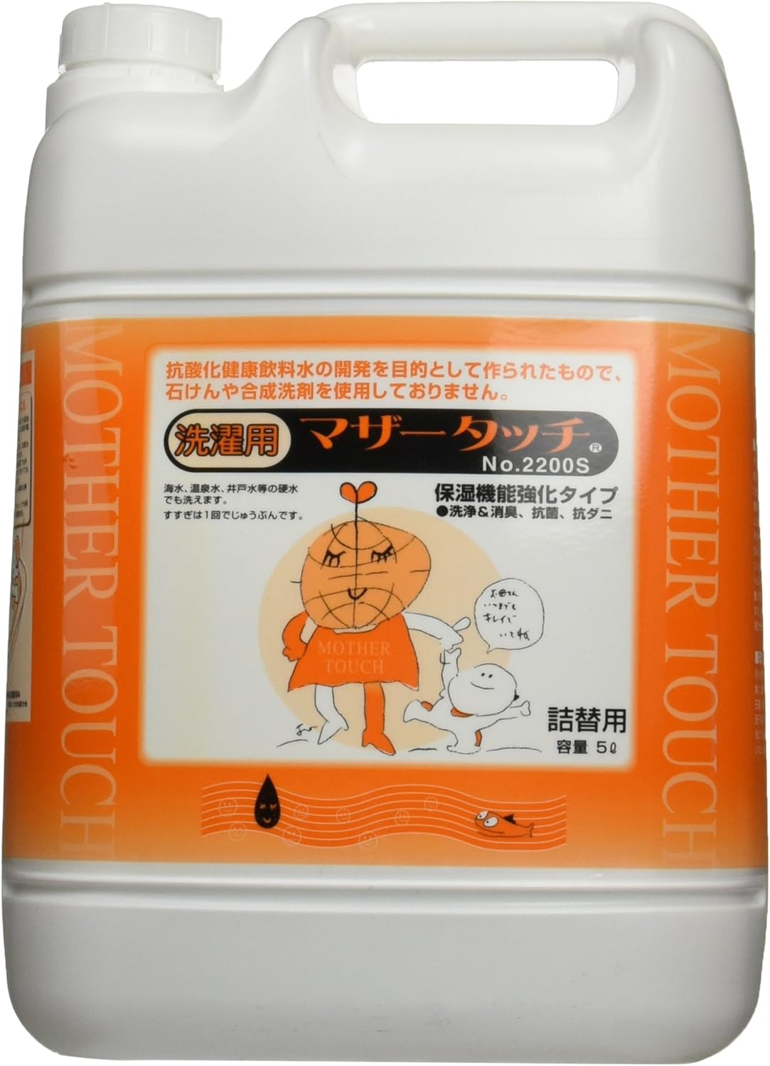 マザータッチ 洗濯用・強化タイプ 5L
