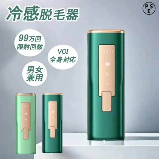 脱毛器 vio対応身用 家庭用 全身快速脱毛 除毛 女性 ipl光脱器 無痛脱毛器 脇 腕 足 背中 全身用 快速脱毛 家庭用 全身快速脱毛 新品 家庭用 認証50
