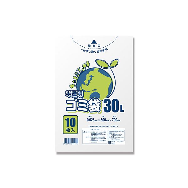 シモジマ HEIKO ゴミ袋 LD#025 半透明 30L #006604791 1セット(1000枚:10枚100パック)