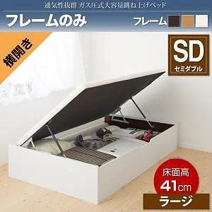 ベッドフレーム ベッド 通気性抜群 ガス圧式大容量跳ね上げベッド 薄型プレミアムポケットコイルマットレス付き 縦開き セミシングル 深さレギュラー