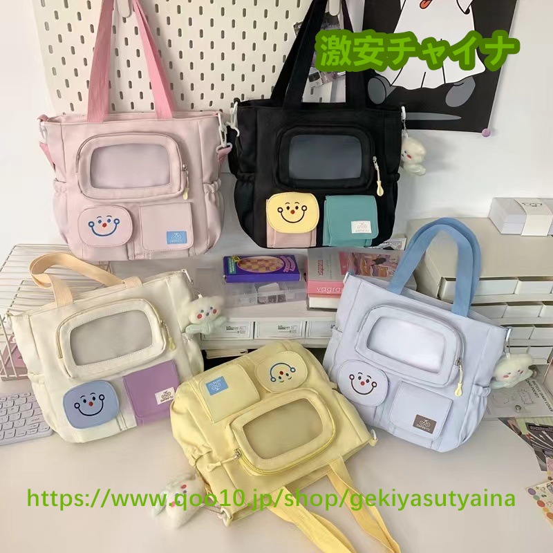 Qoo10] 痛バッグ 痛バ トートバッグ 大容量 シ : バッグ・雑貨