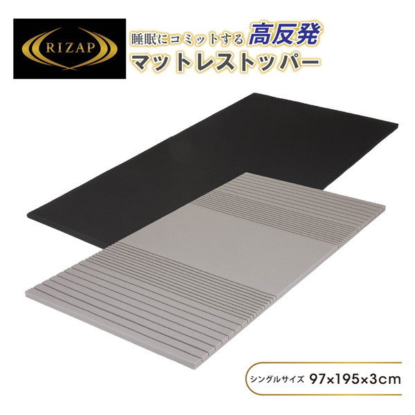 楽天市場】【11日01:59迄クーポンで最大1万円OFF】RIZAP