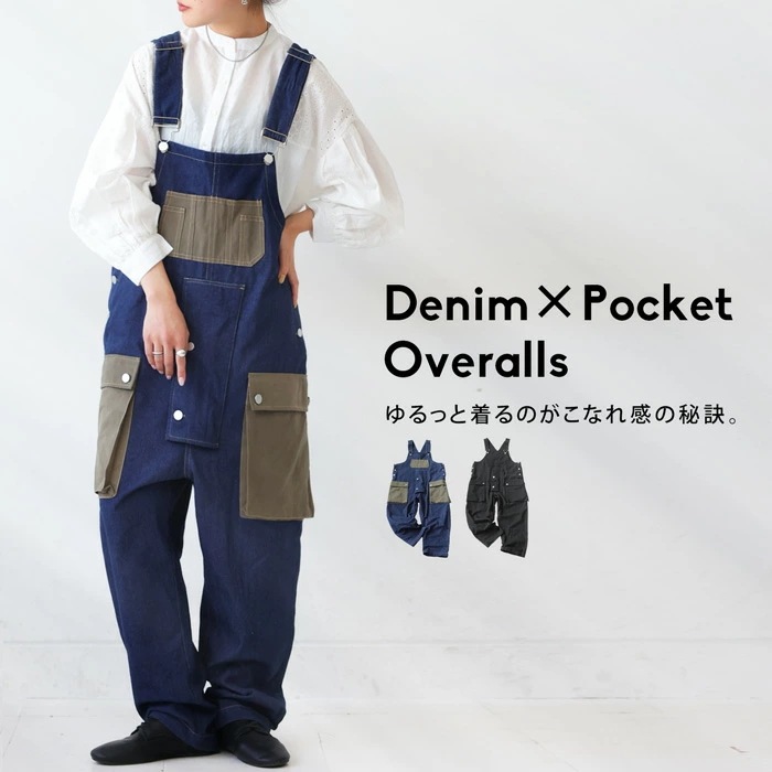 ポケットデザイン オーバーオール レディース ボトムス 送料無料・メール便不可【258B】