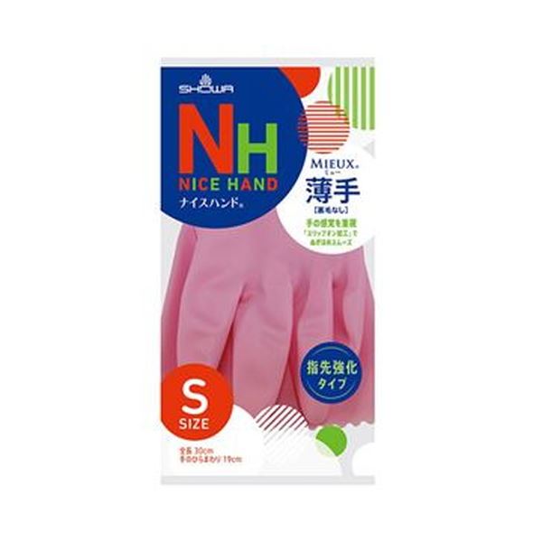 （まとめ）ショーワグローブ ナイスハンドミュー薄手 S ピンク NHMU-SP 1セット（10双）10セット