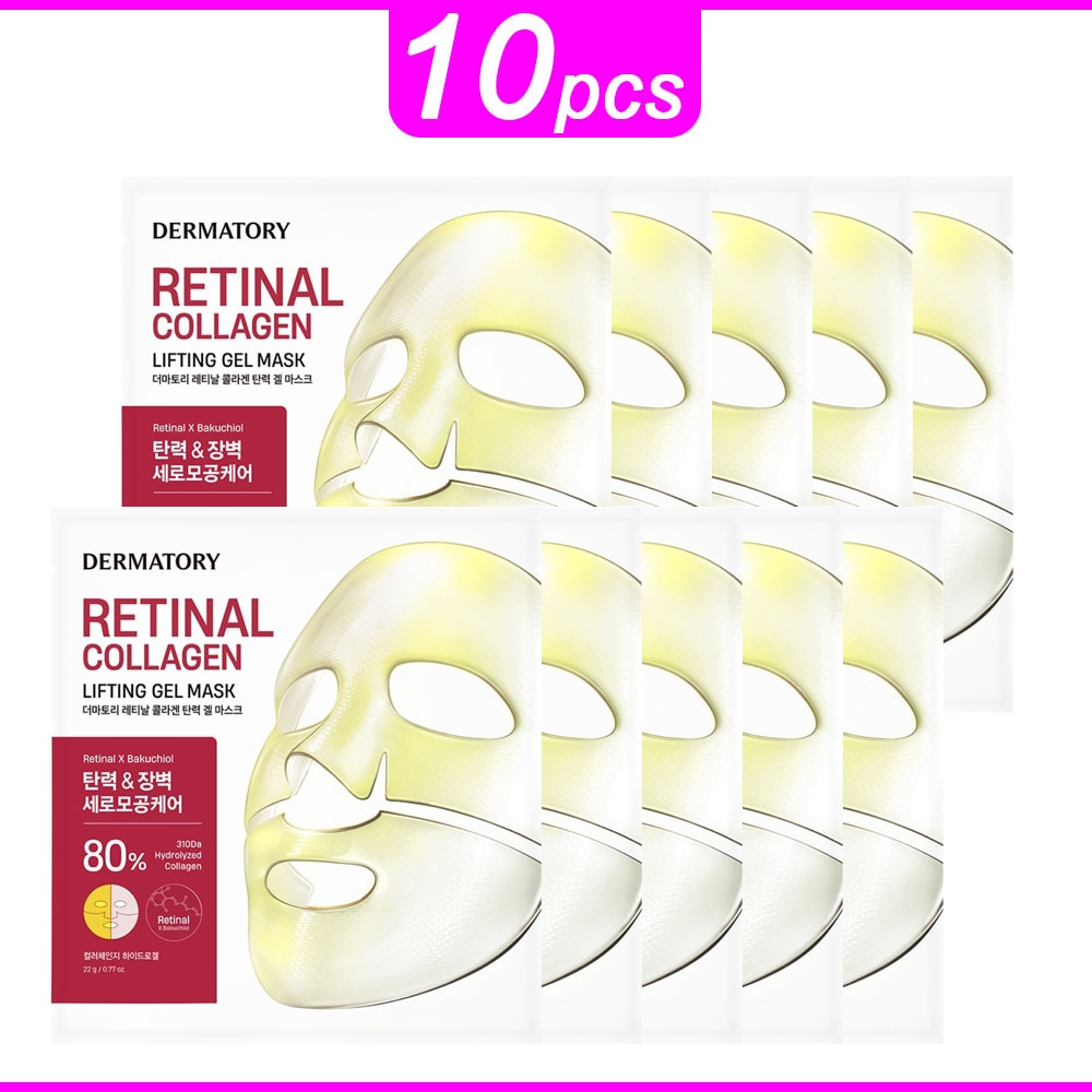 [10枚] レチノール コラーゲン グルタチオン ジェルマスクパック 5,642円