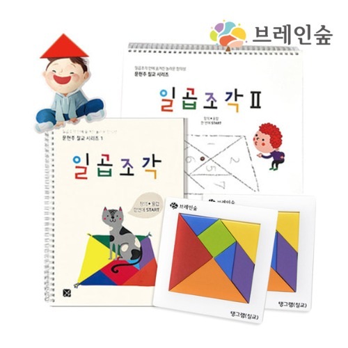 七教1段階幼児フラット七橋フルセット